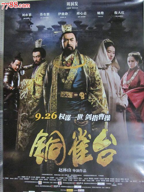 特洛依大学蒙哥马利分校文凭